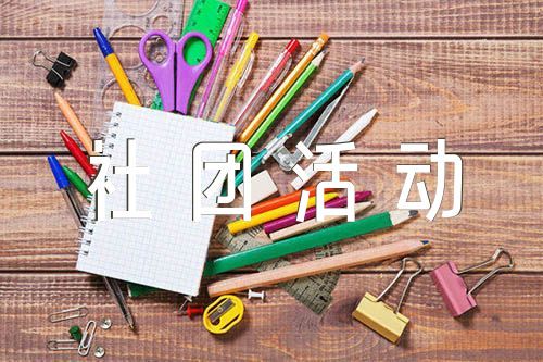如何通过模拟比赛环境提高篮板实战能力?_2